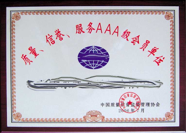 ���u����AAA����I��λ