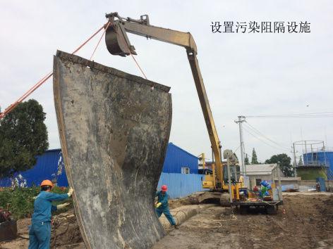 1609756440706277.jpg 污染阻隔實(shí)施.jpg